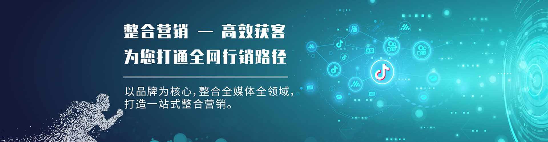 陕西sem广告