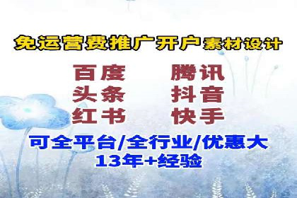 百度竞价公司案例研究：提高广告转化率的关键
