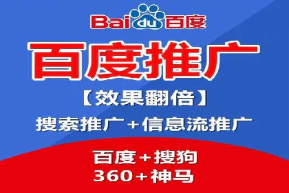 案例分析：百度竞价运营中的关键词优化