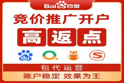 百度竞价托管公司案例分享：实现广告效果最大化