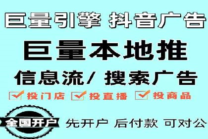 案例分析：信息流广告投放季节性策略